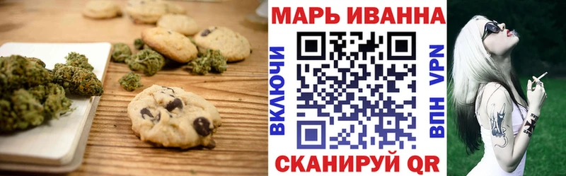 хочу   Мглин  Еда ТГК конопля 