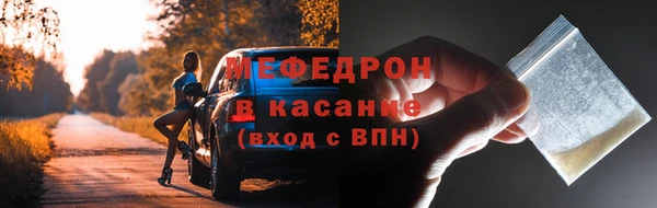 твердый Саяногорск