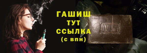 меф Пролетарск