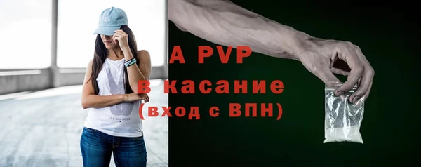 экстази Россошь