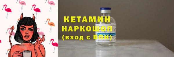 эйфоретик Баксан