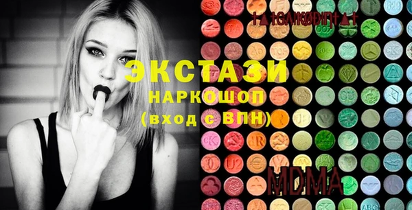 амф Сатка