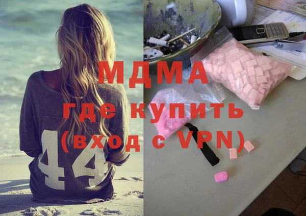 Альфа ПВП Балахна