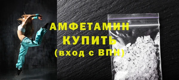 амф Сатка