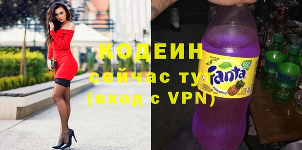 бутират Рославль