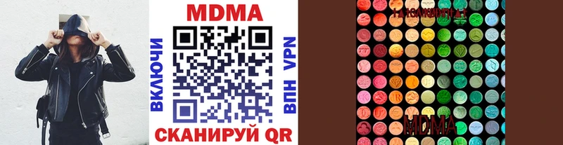 МДМА кристаллы  закладка  Мглин 